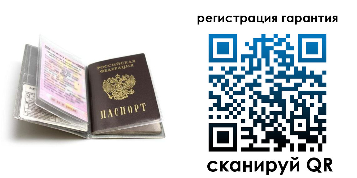 временная регистрация гарантия в Богородске